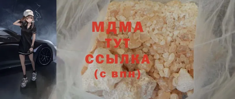 MDMA молли  Игарка 