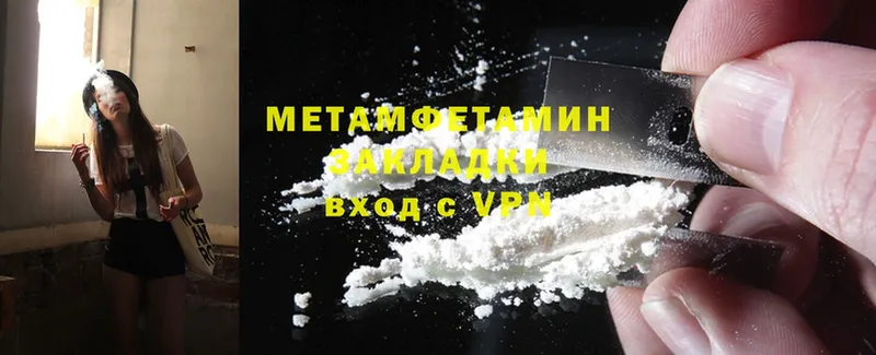 MEGA ССЫЛКА  Игарка  Метамфетамин Methamphetamine 